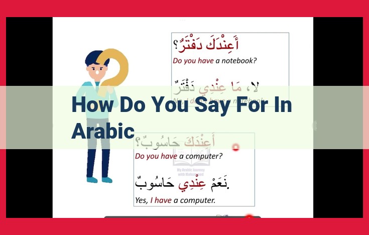 Master Prepositional Phrases in Arabic: Unlock Purpose and Reason in Communication