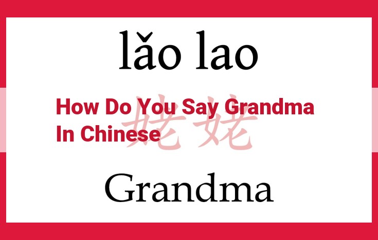 Chinese Terms for Grandmother: A Linguistic and Regional Analysis