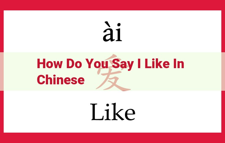 Understanding Chinese Expressions of Closeness and Affection for SEO