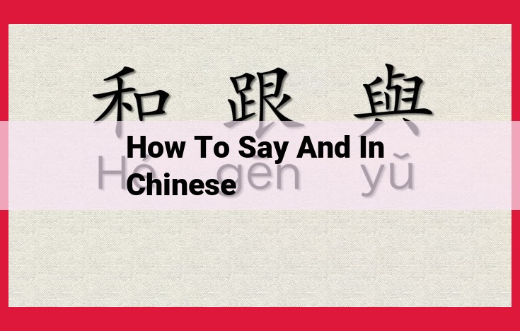 Speak in Chinese: Understanding the Characters, Phrases, and the Language Itself