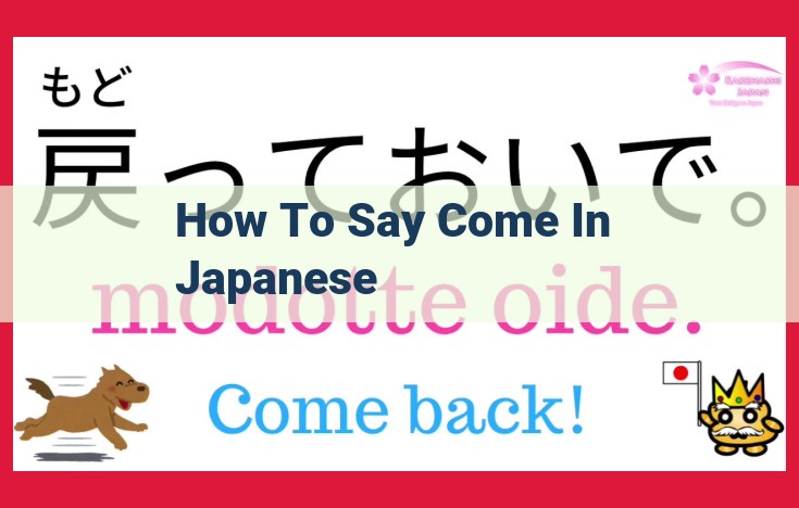 How to Politely Say "Come In" in Japanese: A Guide to Irasshai, O-hairi Kudasai, and Dozo O-hairi Kudasai