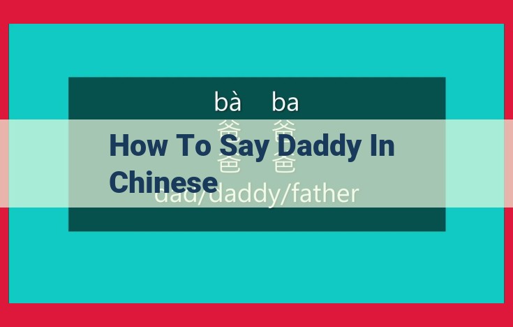 Understanding Chinese Fatherhood: Distinguishing Bàba and Fùqīn for Effective Communication