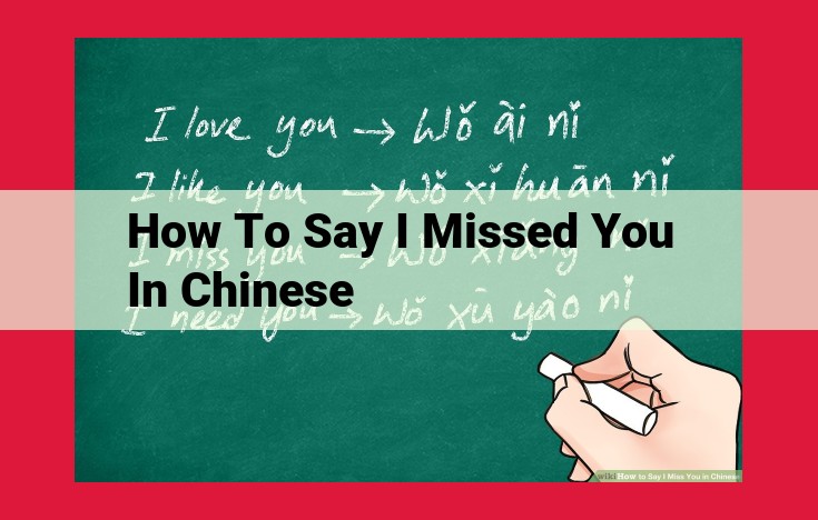 How to Say "I Missed You" in Chinese: A Simple Guide