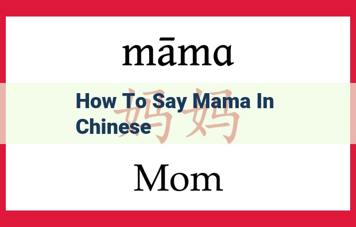 How to Say "Mama" in Chinese: A Comprehensive Guide