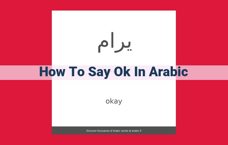 How to Say "OK" in Arabic: A Guide to Mawaafiq