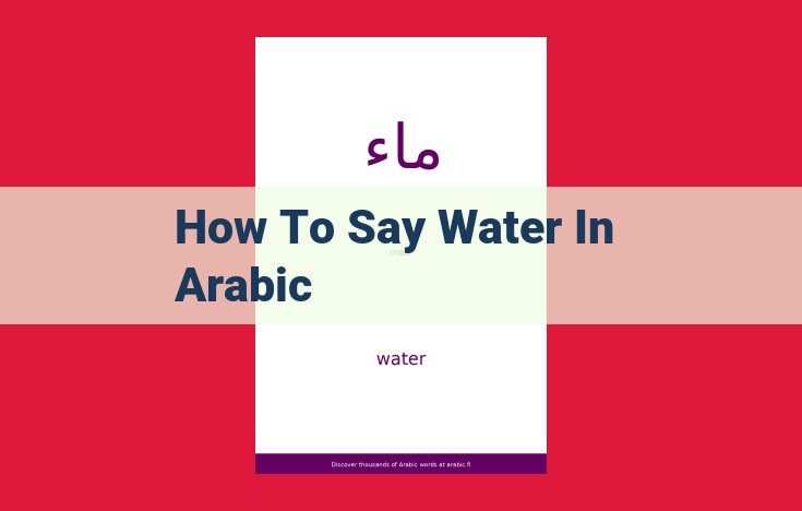 Water in Arabic: A Comprehensive Guide to Pronunciation and Vocabulary