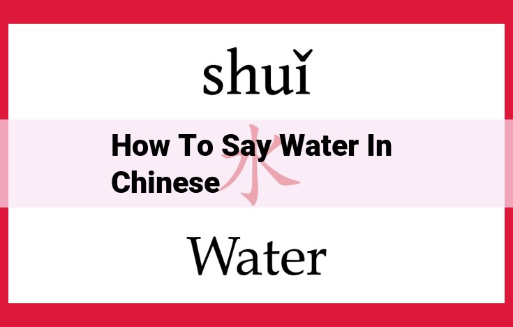 Mastering the Chinese Character for "Water": A Comprehensive Guide to Water-Related Terms and Concepts