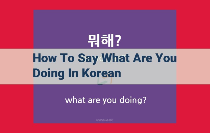 Master Korean Etiquette: The Ultimate Guide to Asking "What Are You Doing?"