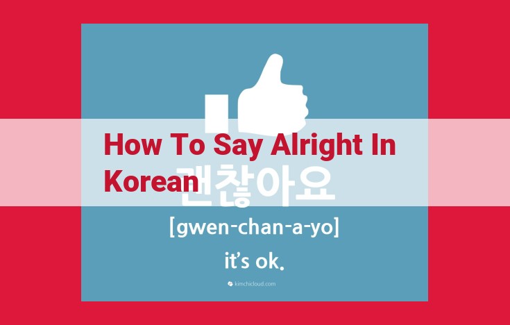 Expressing "Alright" in Korean: A Comprehensive Guide to "잘 있어요 (jal isseo)"